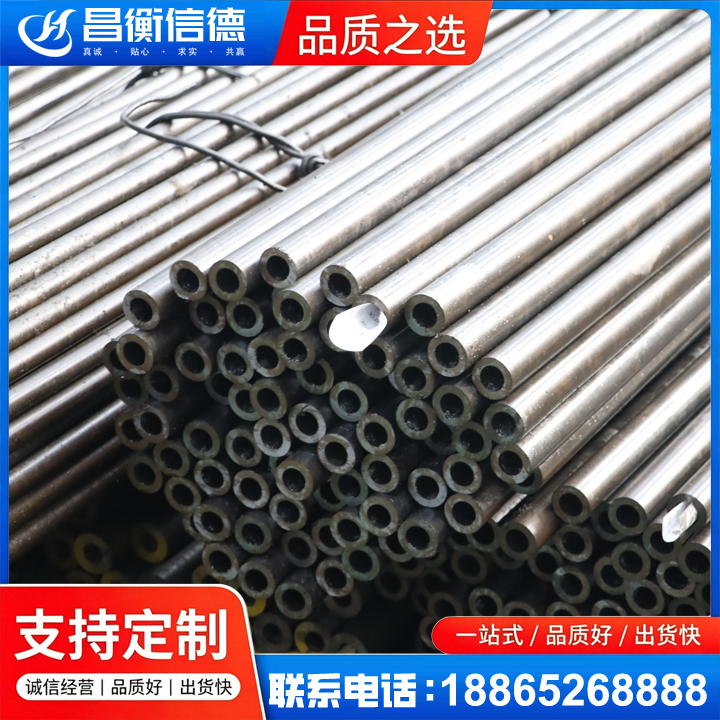 文登液压油缸用精密钢管