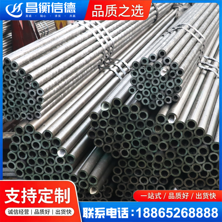 文登光亮精密钢管